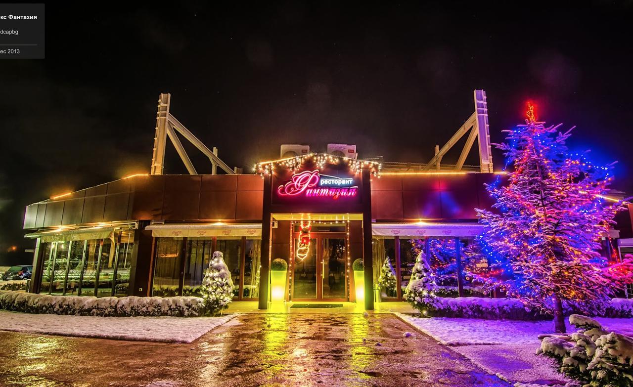 Hotel Fantazia Haskovo Exterior foto